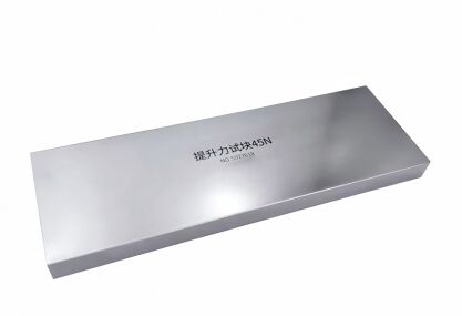 45N Δοκιμασία μαγνητικών σωματιδίων Δοκιμαστικό μπλοκ ανύψωσης, μη καταστροφική δοκιμή Βαρυτική βαθμονόμηση MT Δοκιμαστικό τεμάχιο γιόκι